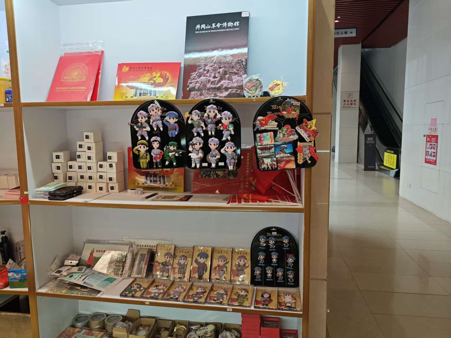 井冈山战士挂件